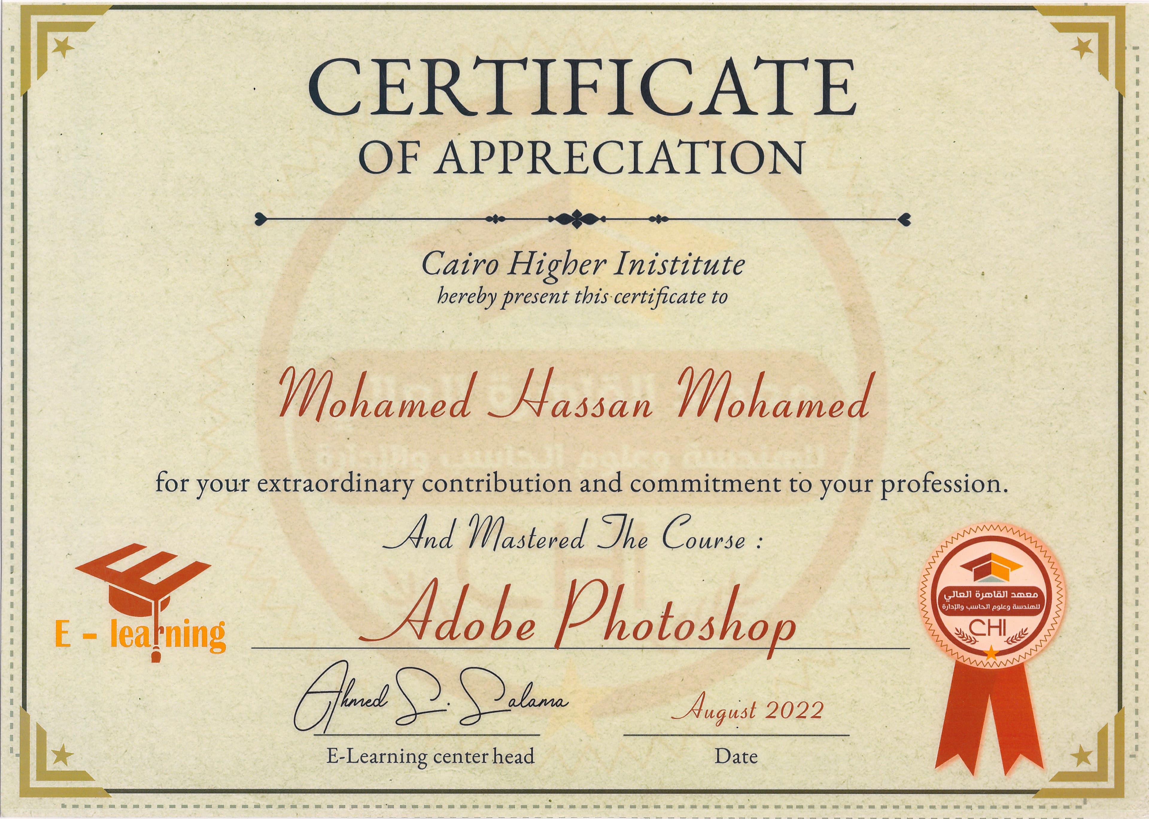 Adobe Photoshop Certification