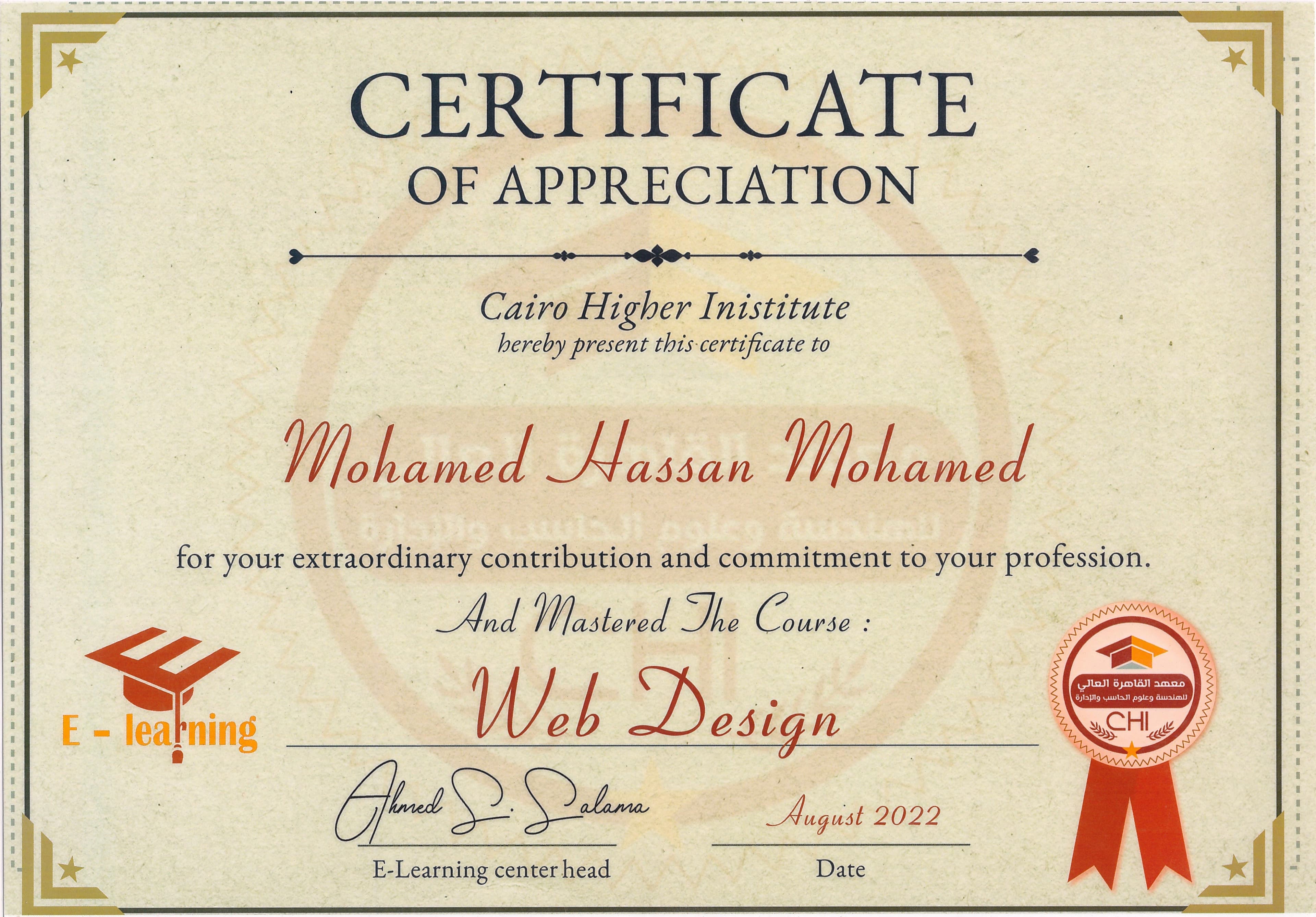 Web Design Certification